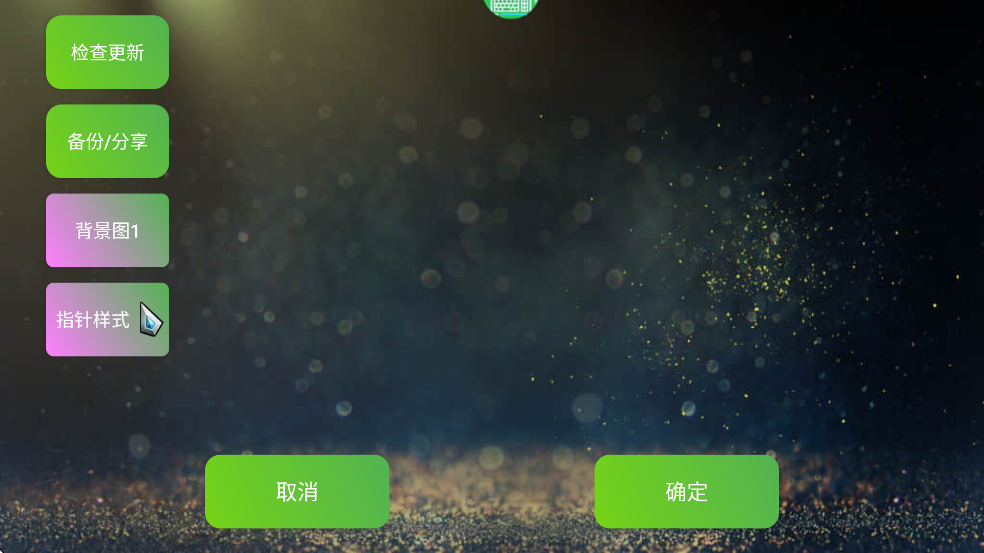 kugamer魅影王座(魅影游戏)截图2