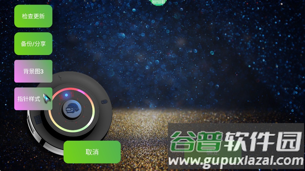 kugamer魅影王座(魅影游戏)截图4
