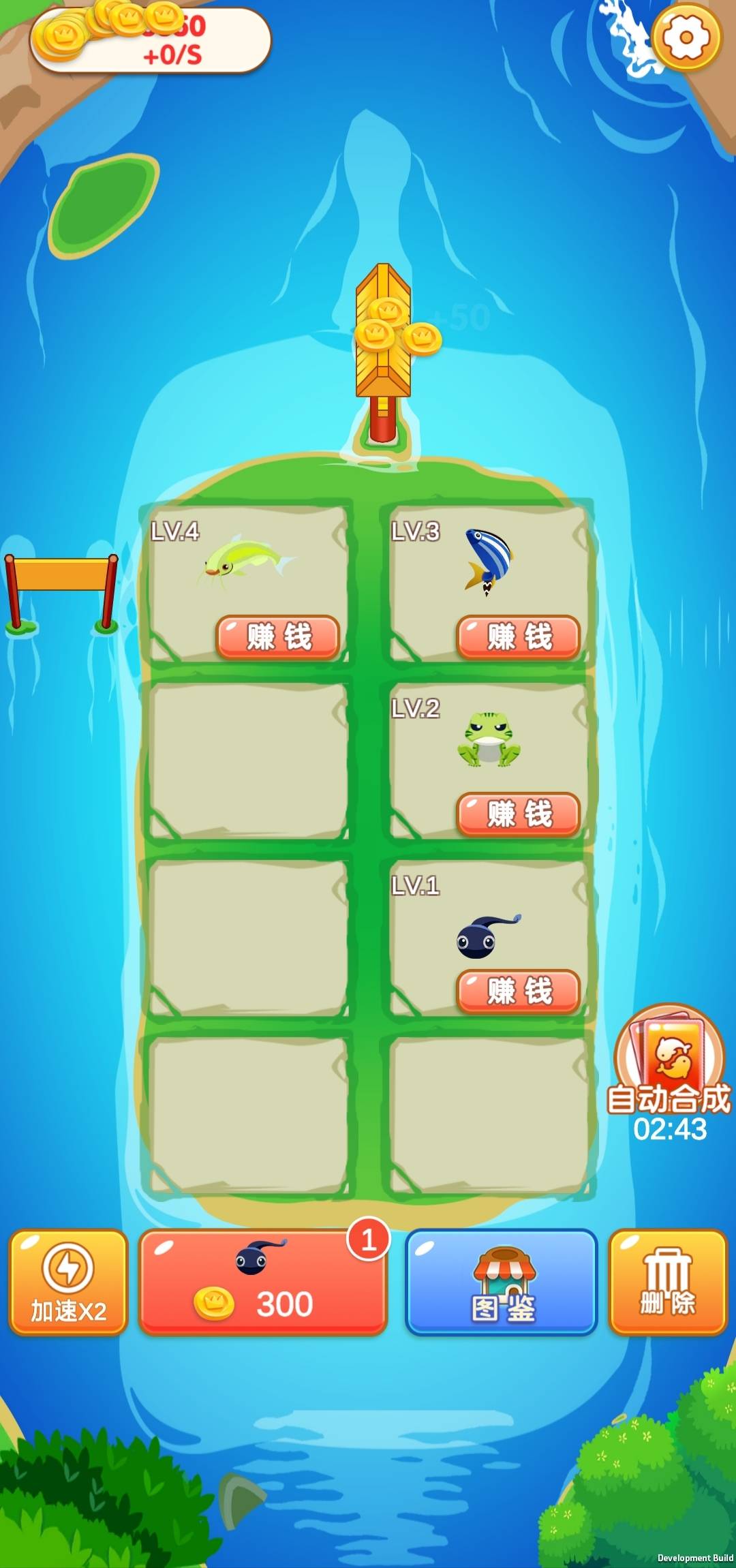 欢乐合成红包版截图1