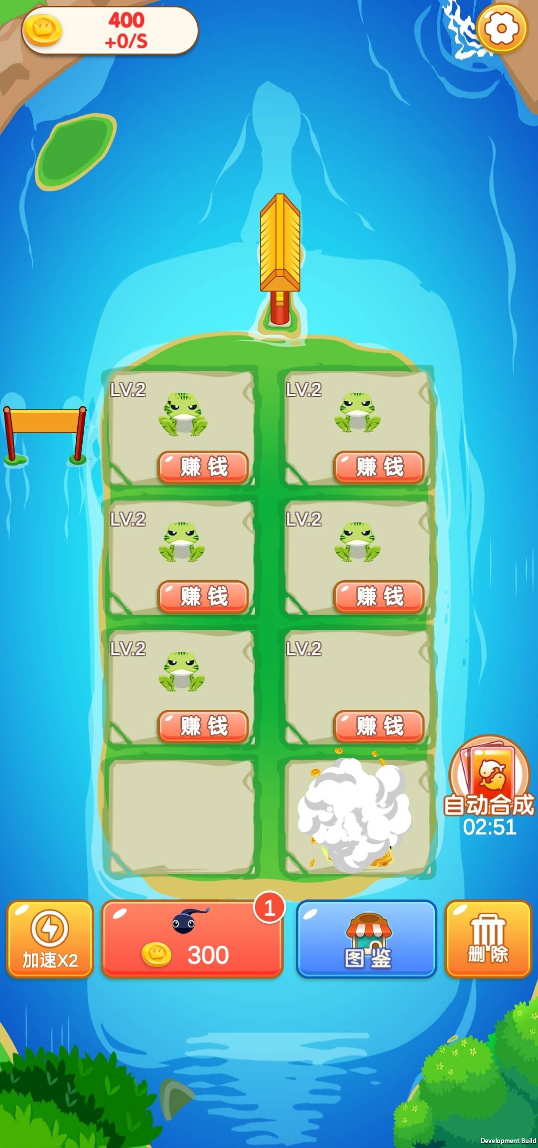 欢乐合成红包版截图4