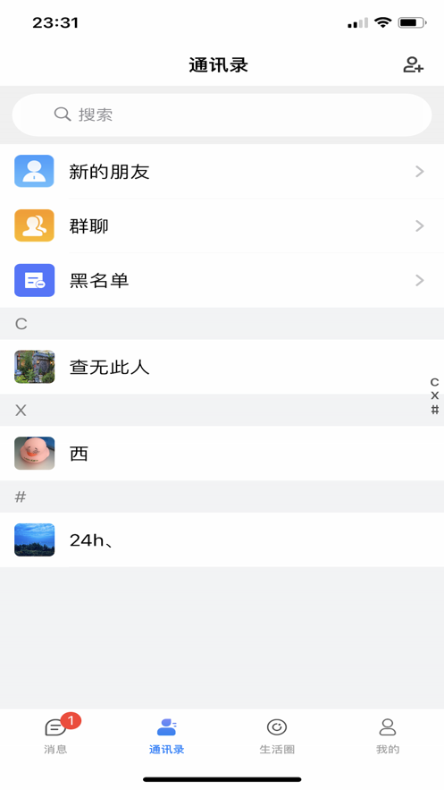乐度app官方下载安装截图2