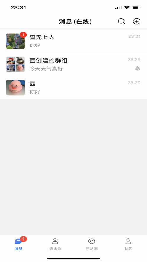 乐度app官方下载安装截图3