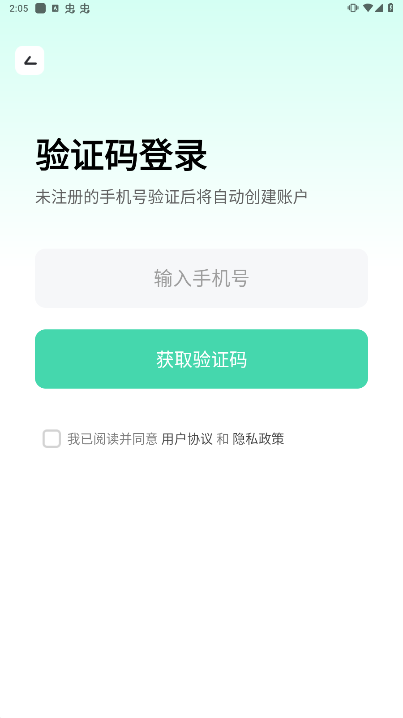 胖哒云游app最新版截图1