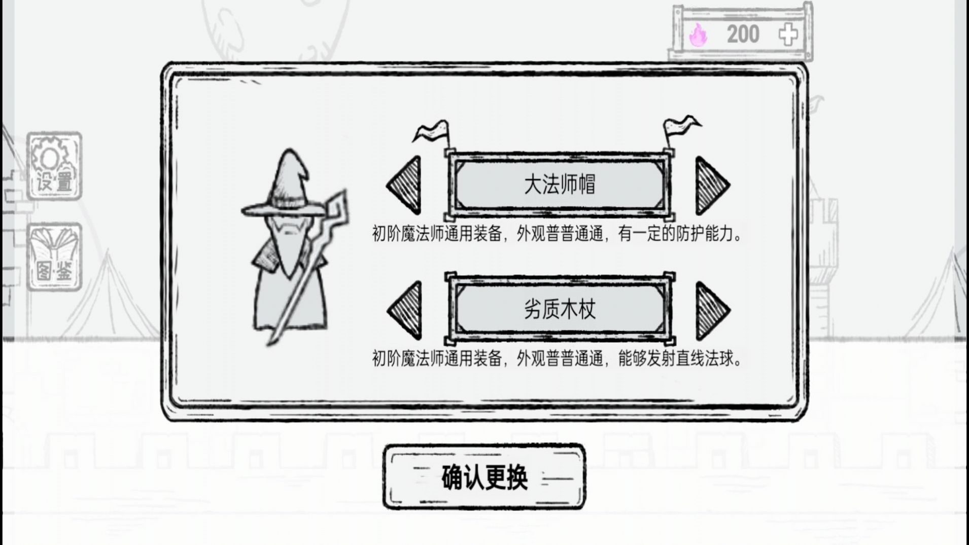 最强火力炮游戏截图2