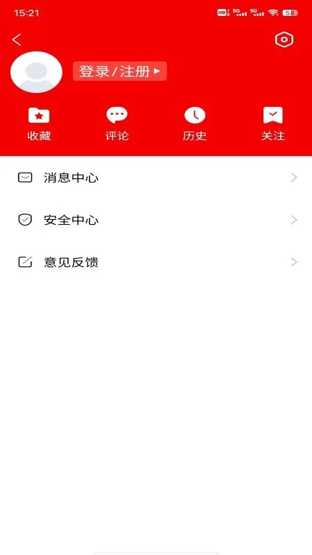 锦绣黔东南app下载截图4