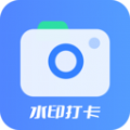工程水印相机打卡APPv1.0.0