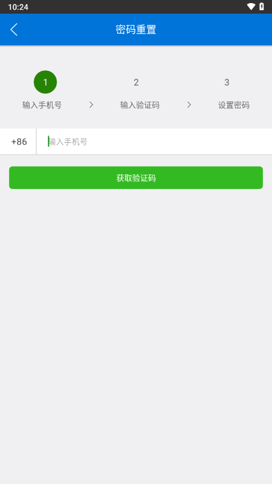 滨州河长制app下载截图2