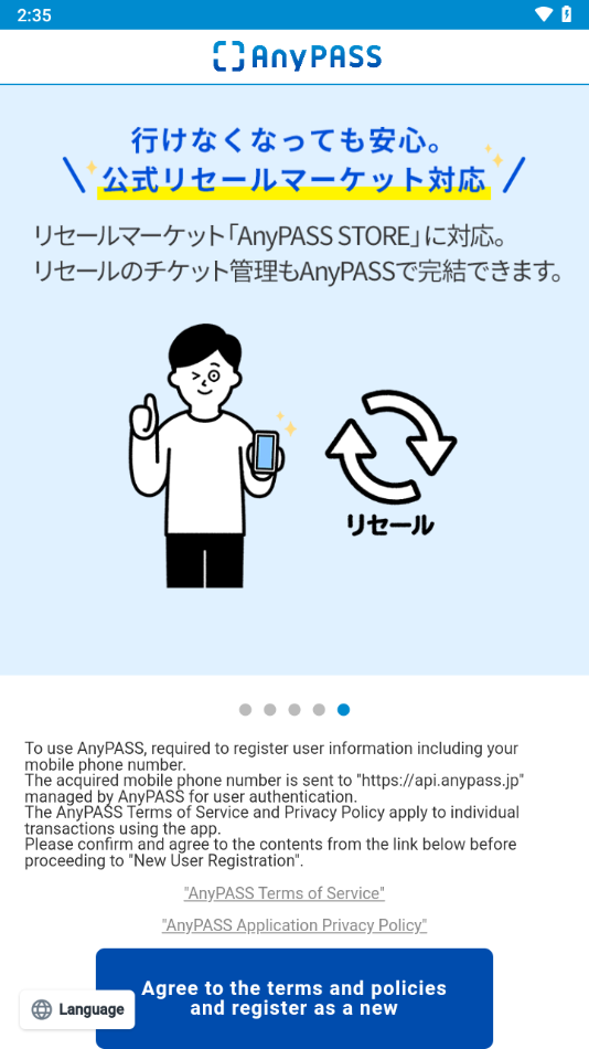 AnyPASS安卓下载截图5