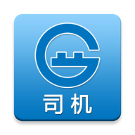 沧州矿石司机端app下载v1.1.4