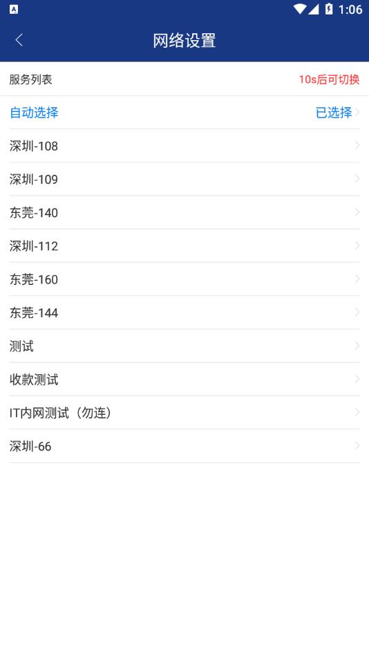 信丰寄递版app下载截图3