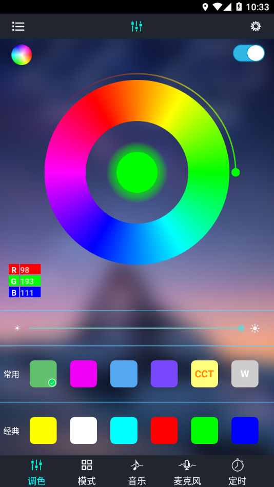 duoCo Strip app截图2