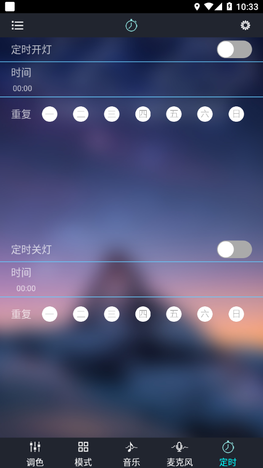 duoCo Strip app截图3