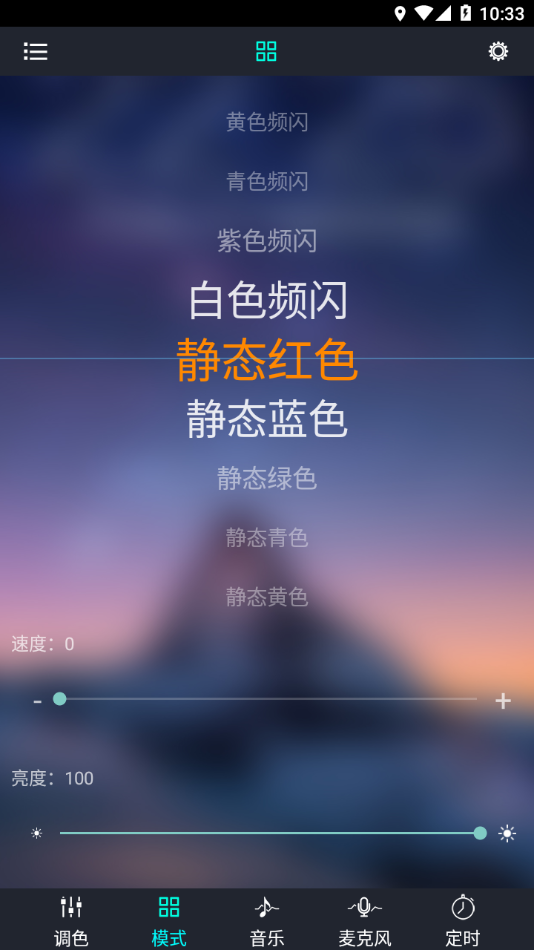 duoCo Strip app截图4