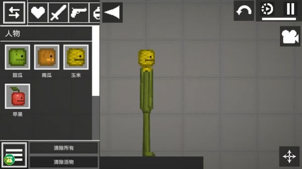 西瓜人游乐场游戏截图3