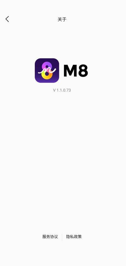 M8次元星岛APP截图1