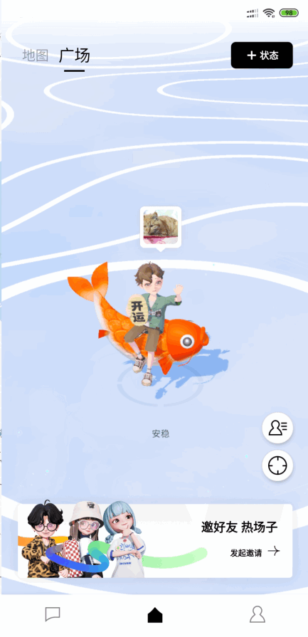 M8次元星岛APP截图2