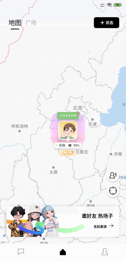 M8次元星岛APP截图3