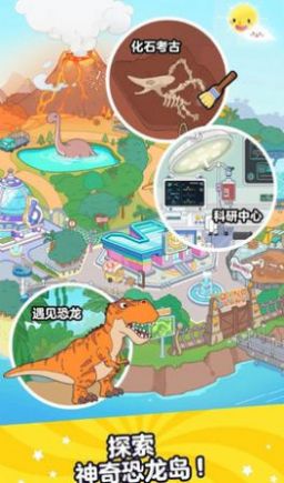 啊哈世界下载(Aha World)截图4