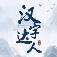 面具秘密游戏v1.1