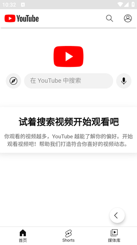 talkto浏览器截图1