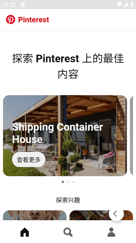 talkto浏览器截图2