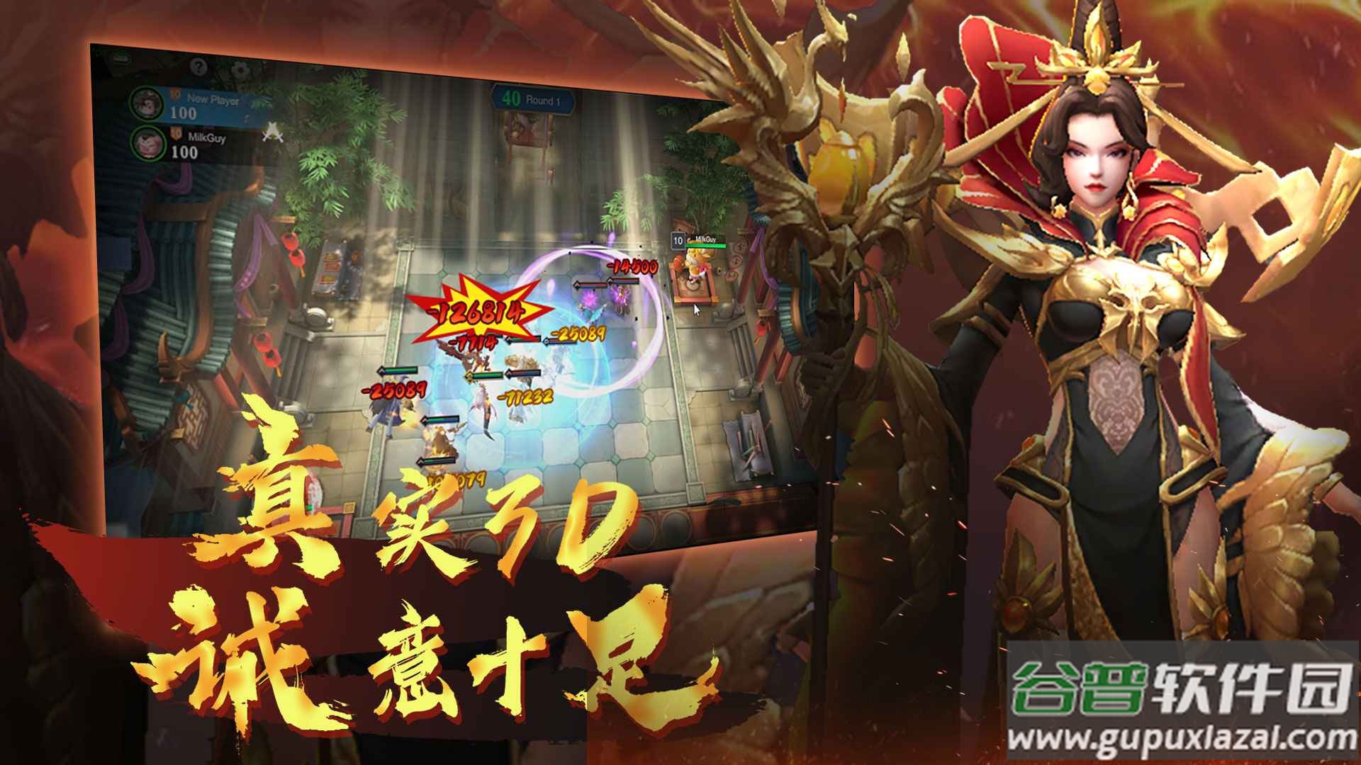 棋兵斗阵截图1