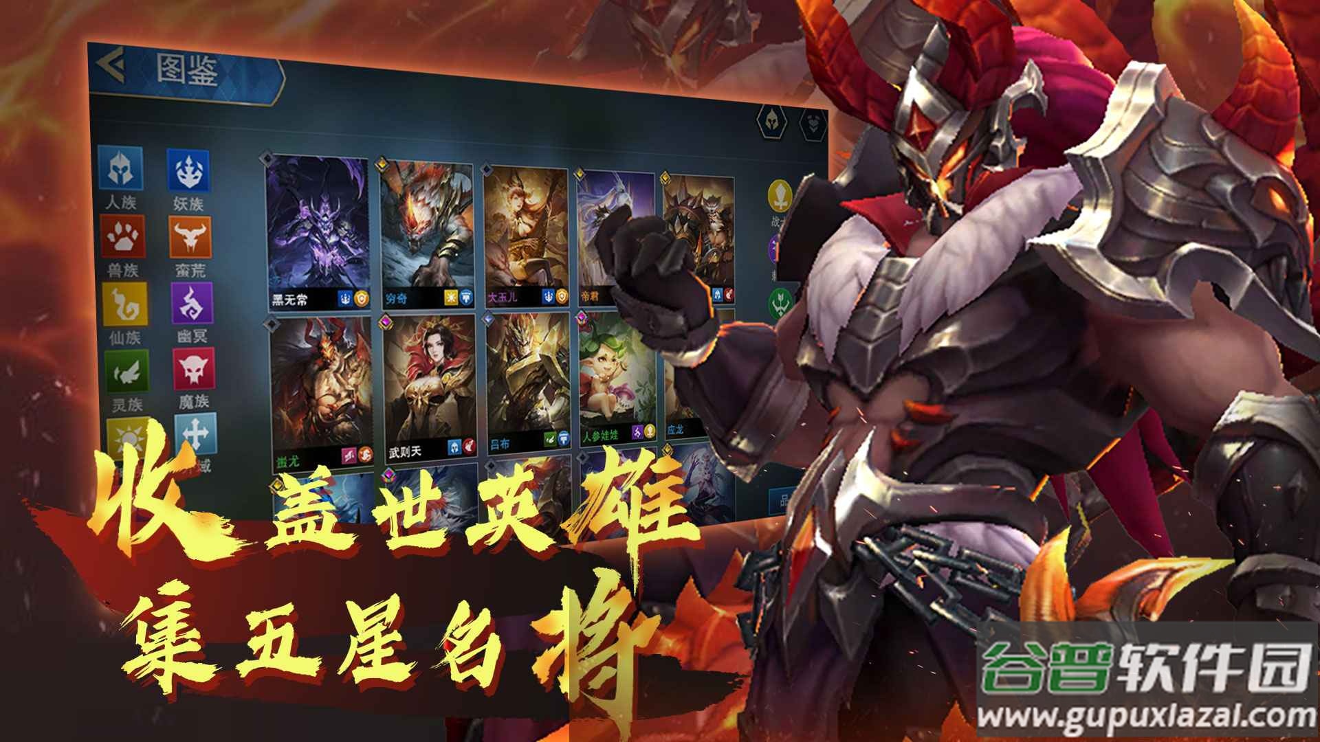 棋兵斗阵截图2