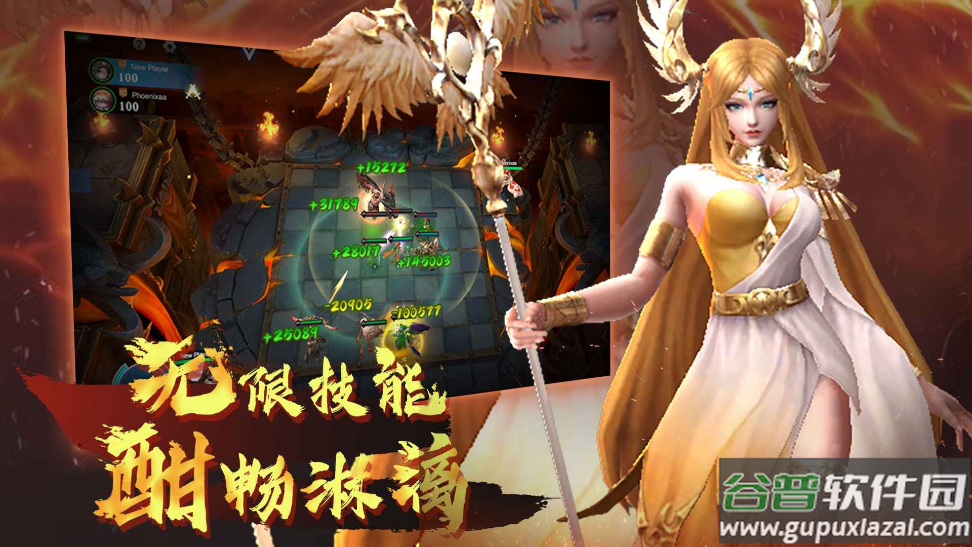 棋兵斗阵截图3