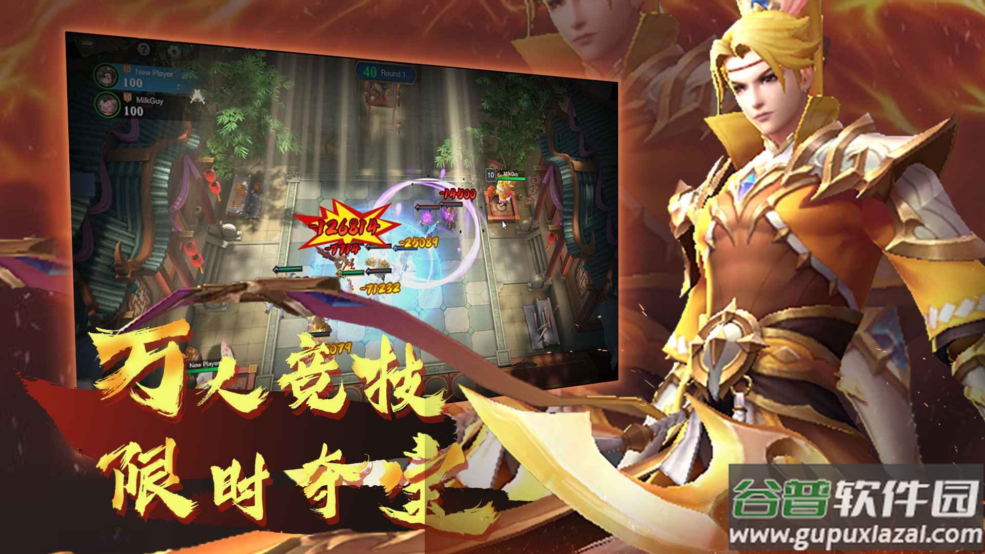 棋兵斗阵截图4