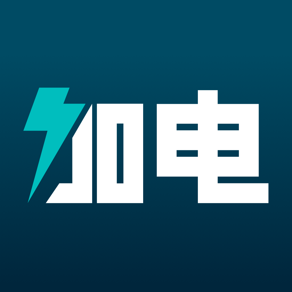 加电app下载v4.2.5