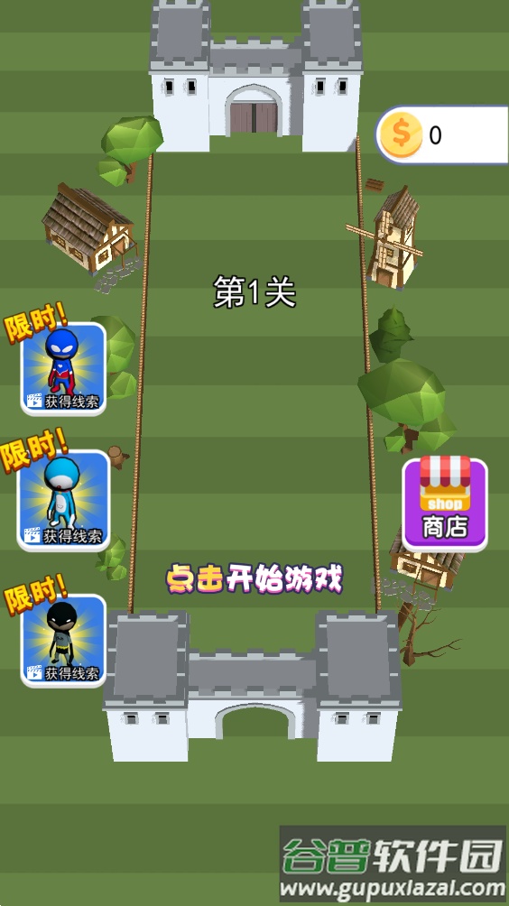 战斗吧小兵游戏截图2