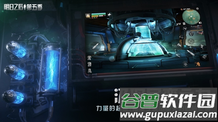 云明日之后下载安装截图2