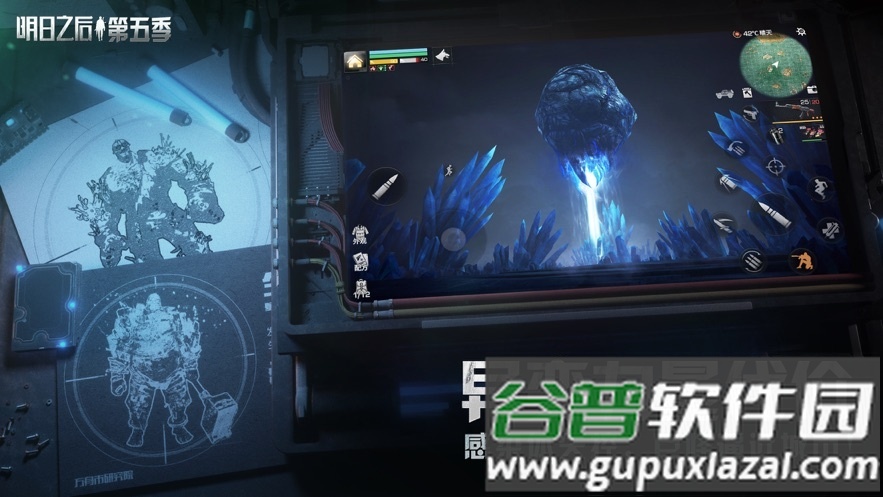 云明日之后下载安装截图4