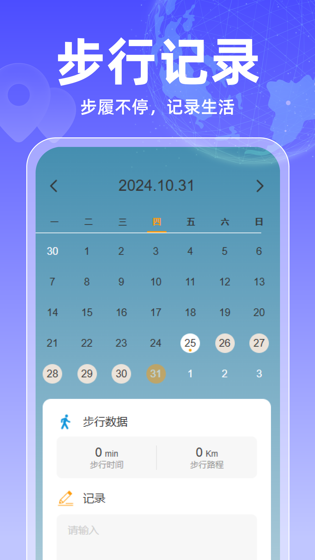 免费卫星实时地图官方版截图1