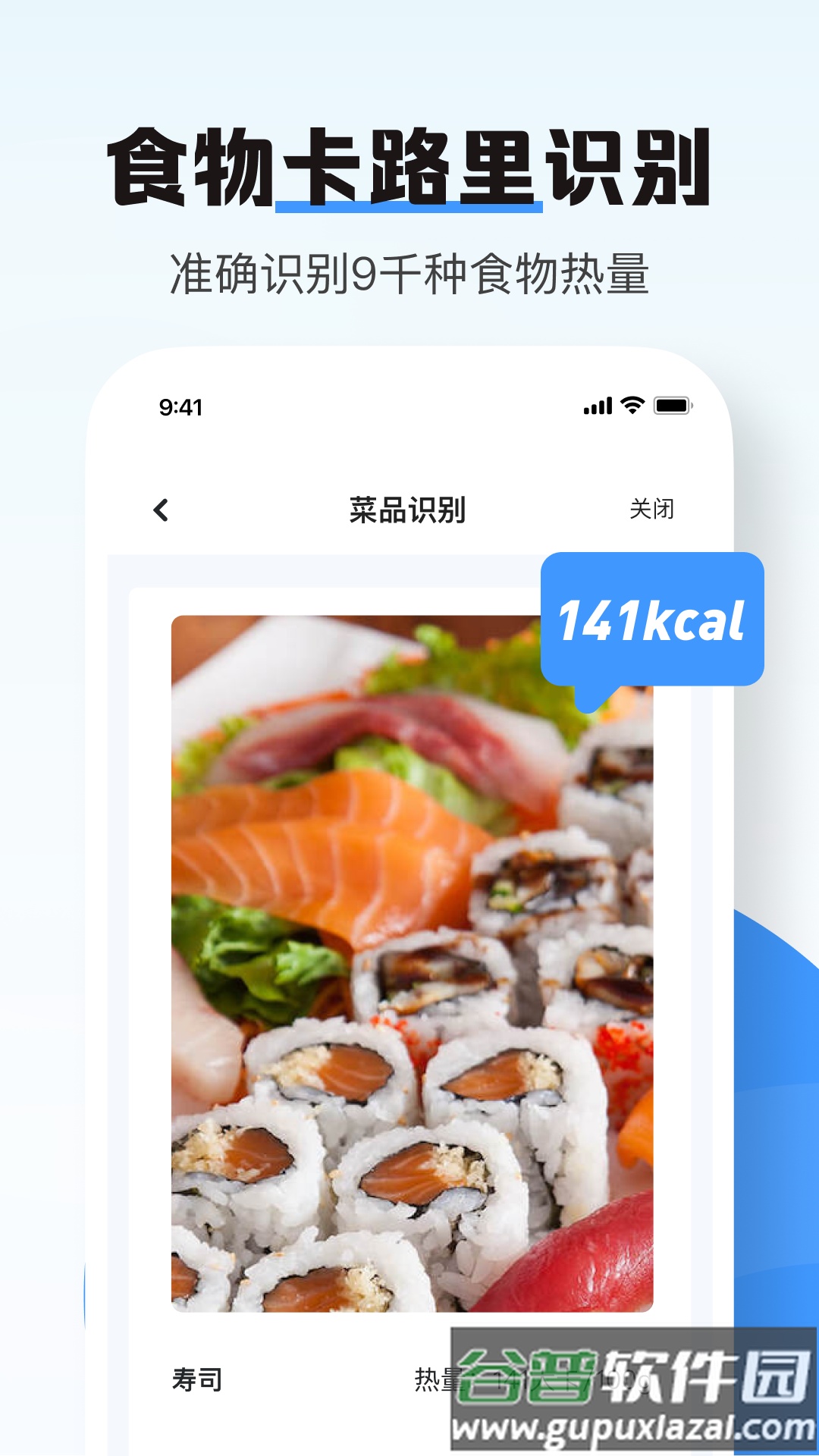 南北扫描最新版截图2