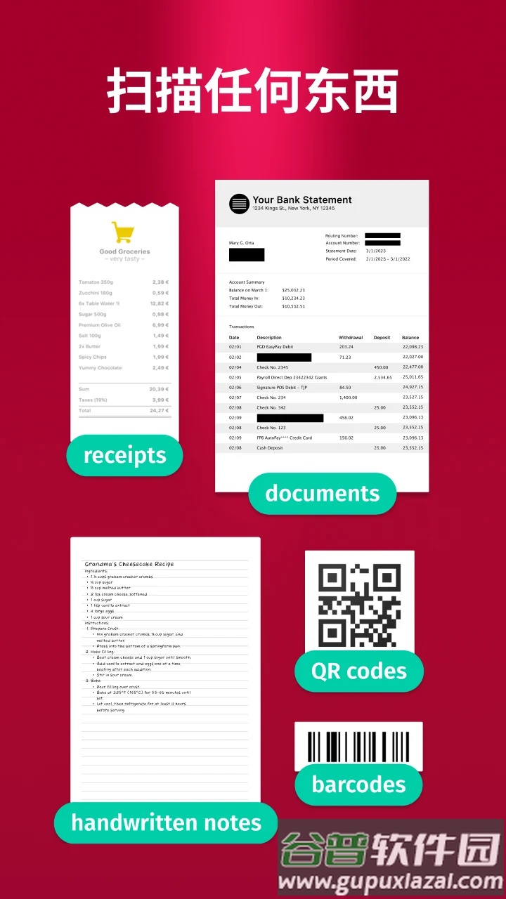 swiftscan安卓版截图4