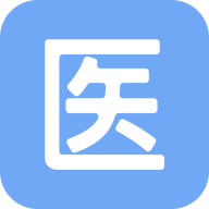 医管助手app下载v5.8.0