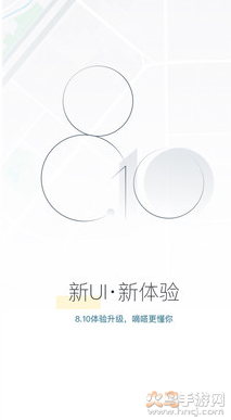 嘀嗒出行app官方免费版截图1