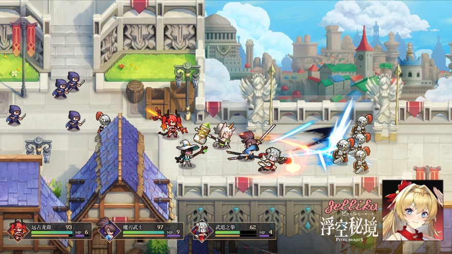 浮空秘境手游下载截图3