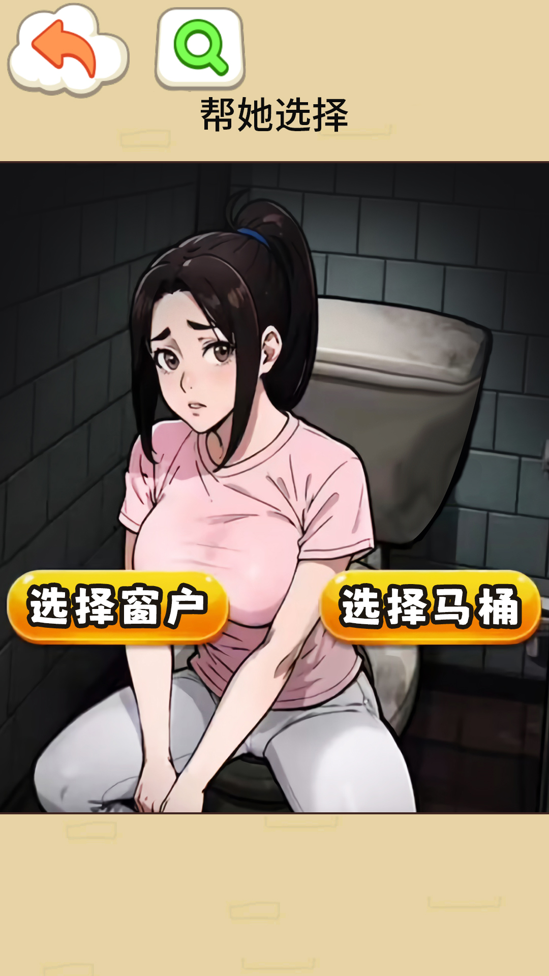月亮怪谈截图1