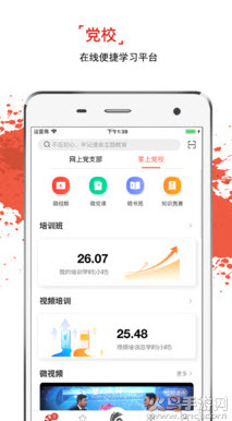 云岭先锋下载注册app截图2