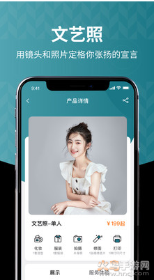 海马体照相馆app安卓版截图4