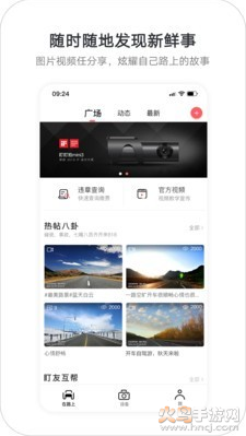 盯盯拍ar实景导航app截图1