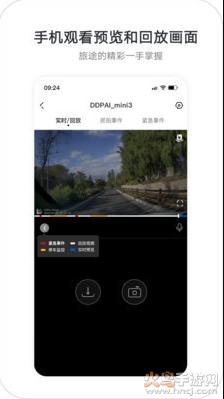 盯盯拍ar实景导航app截图2
