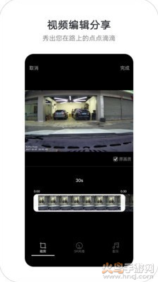 盯盯拍ar实景导航app截图3