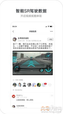 盯盯拍ar实景导航app截图4