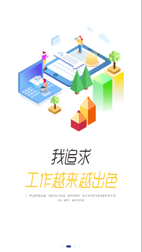 全家e学堂下载最新版截图3