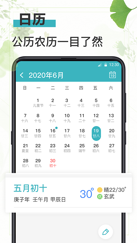 备忘Memos记事本官方版截图1