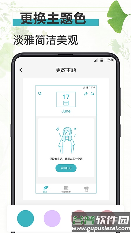 备忘Memos记事本官方版截图2
