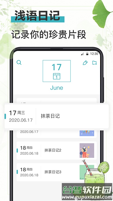 备忘Memos记事本官方版截图3
